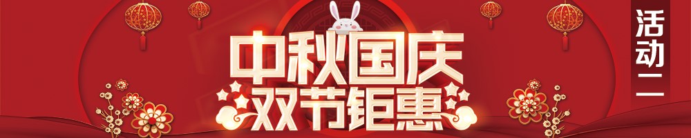 图片加载中..