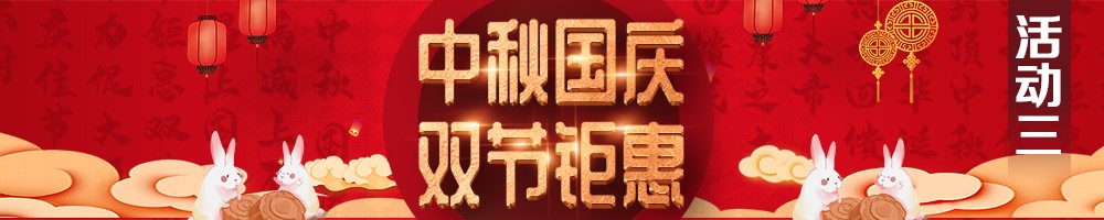 图片加载中..