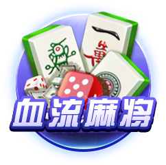 图片加载中..