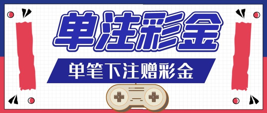 图片加载中..