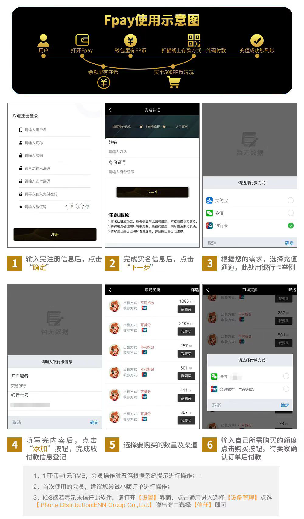 图片加载中..