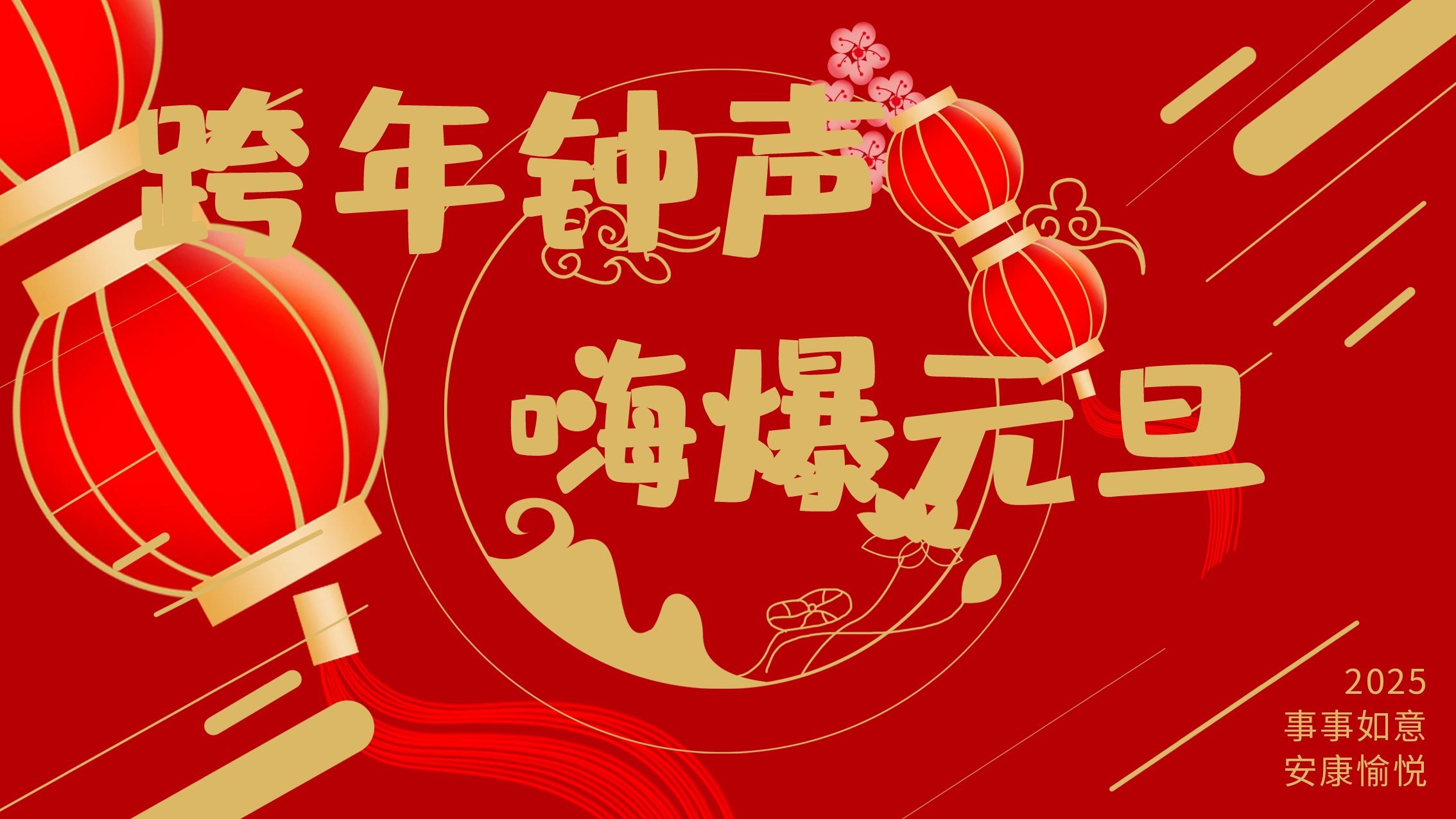 图片加载中..
