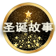 图片加载中..