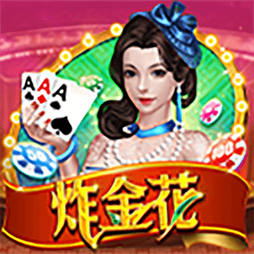 图片加载中..