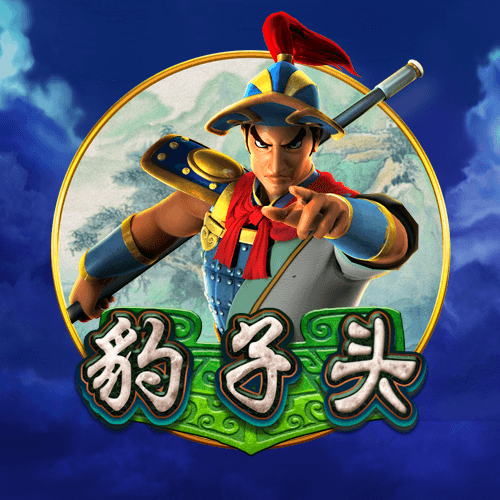 图片加载中..
