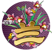 图片加载中..
