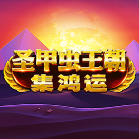 图片加载中..