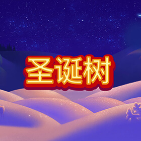 图片加载中..