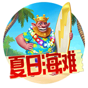 图片加载中..