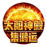 图片加载中..