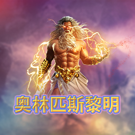 图片加载中..