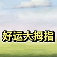 图片加载中..