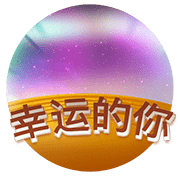 图片加载中..