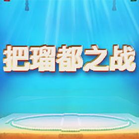 图片加载中..