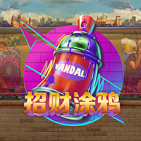 图片加载中..