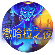 图片加载中..