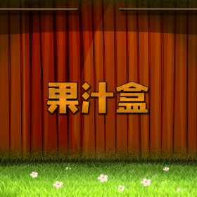 图片加载中..