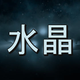 图片加载中..