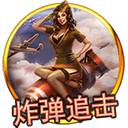 图片加载中..