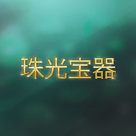 图片加载中..