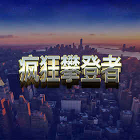 图片加载中..