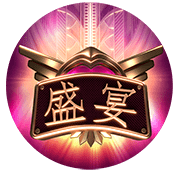 图片加载中..