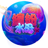 图片加载中..