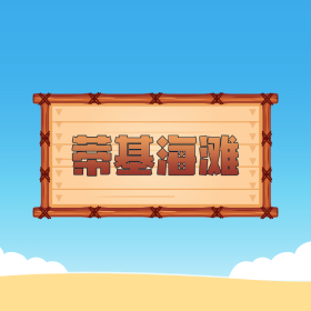 图片加载中..