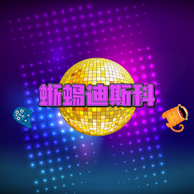 图片加载中..