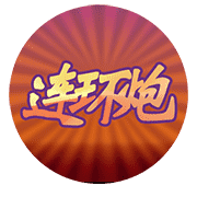 图片加载中..