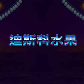 图片加载中..