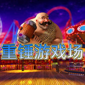 图片加载中..