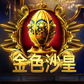 图片加载中..