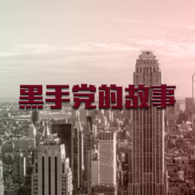 图片加载中..